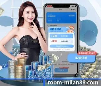 米兰体育 APP