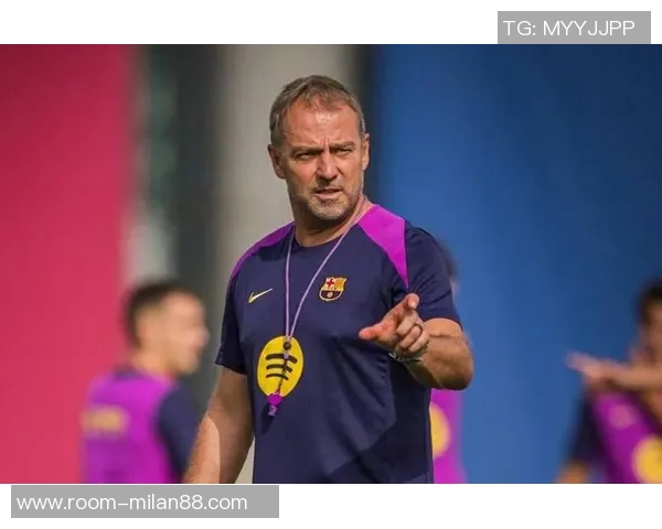 弗里克强调胜利源于态度霍安加西亚有望全程参与杯赛