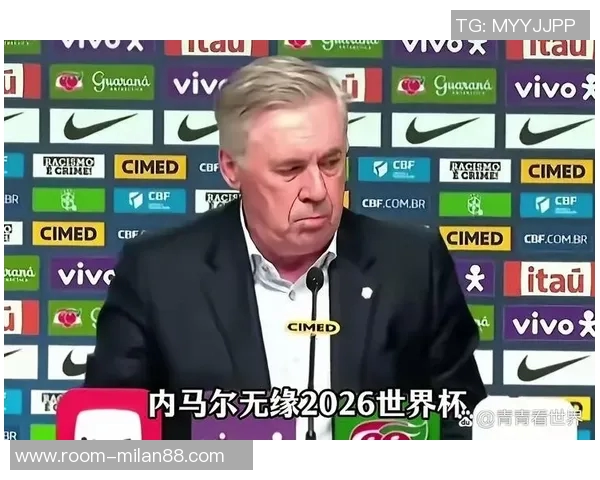 巴媒报道罗德里戈重伤安切洛蒂或召内马尔与安东尼入队