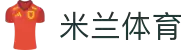 米兰体育官方登录入口- Milan Sports APP